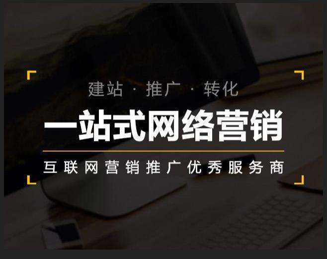 长寿企业如何怎么利用网络推广抓取潜在客户