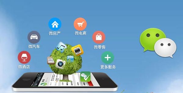 长寿分析企业微信公众号平台开发的优势有哪些？