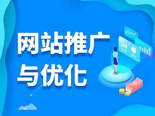 长寿电商类网络推广如何做才有更好的效果