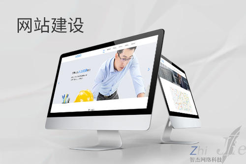 长寿网站建设公司分析网页设计如何提升吸引力
