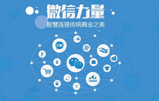 长寿微信开发可以帮助企业解决哪些难题？如何做呢？