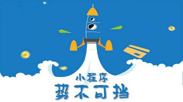 长寿微信小程序开发如何助力传统零售商突破经营难题