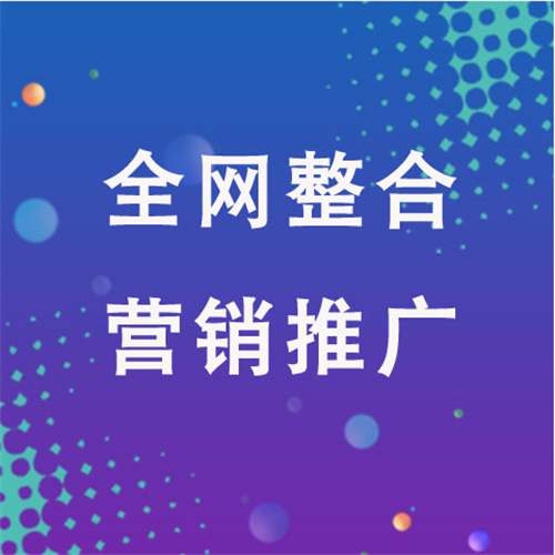 长寿企业网络推广老是没有客户的原因是什么呢